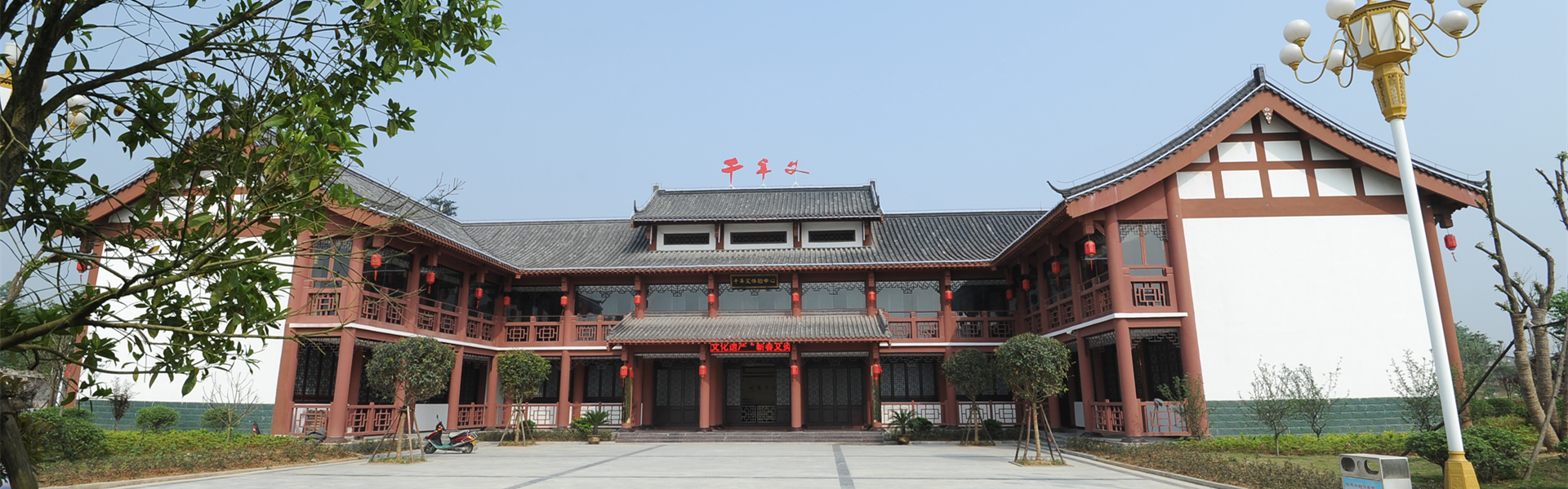 艾傳千年，愛傳天下