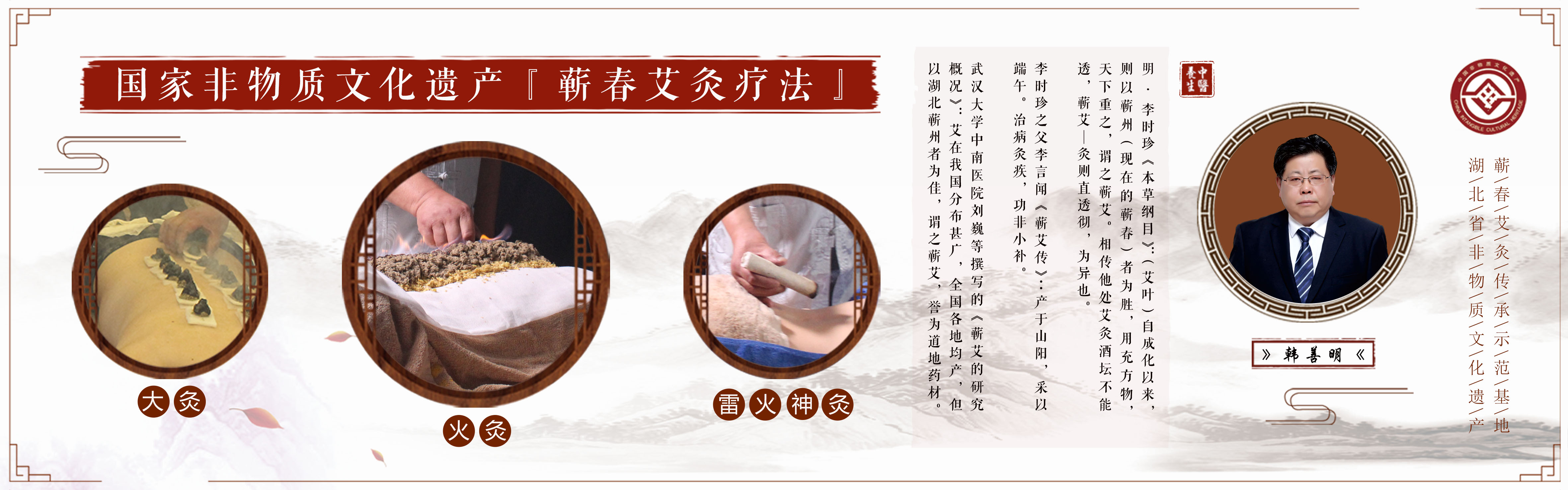 技術專業 非遺傳承